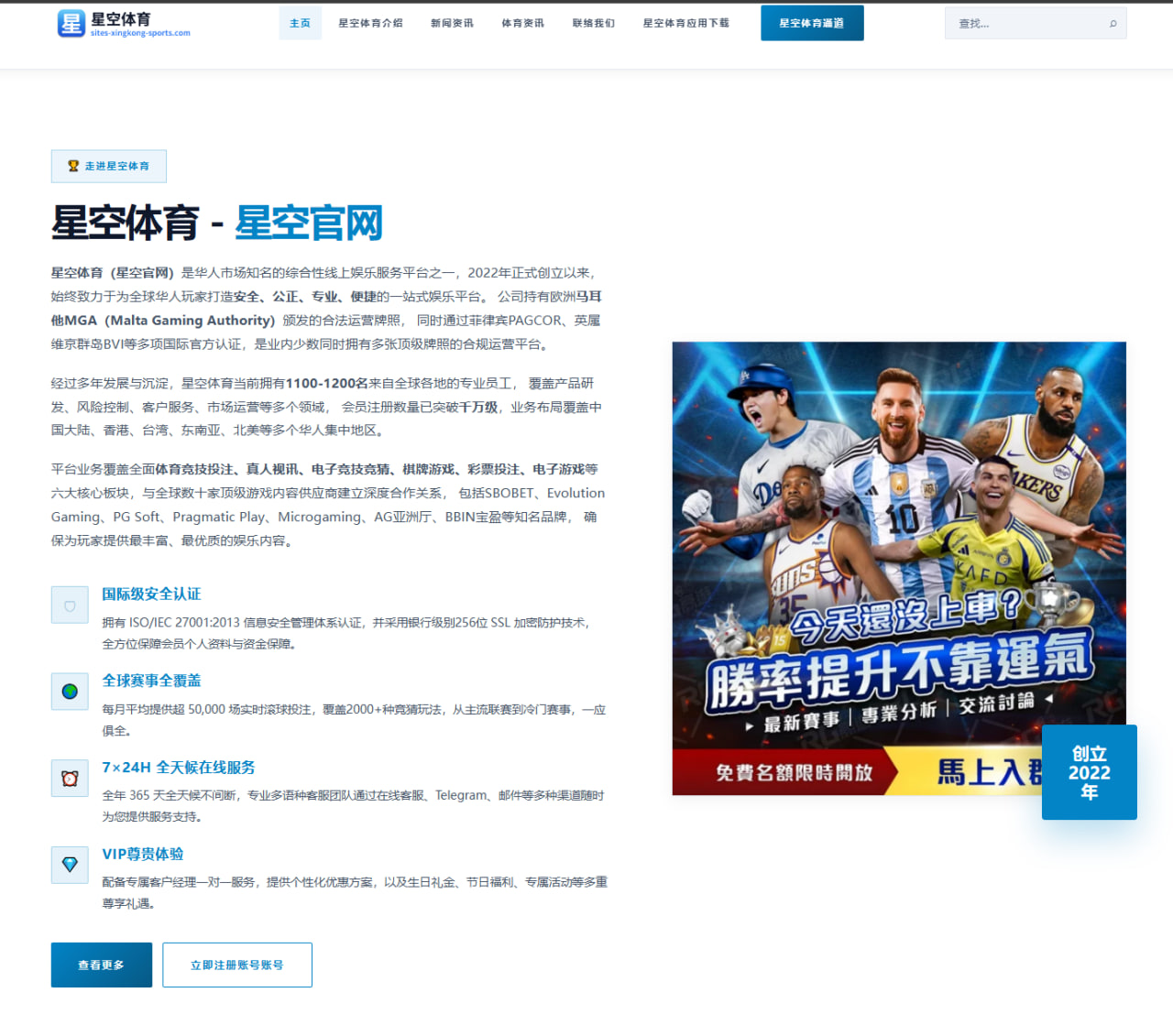 孙颖莎亚锦赛决赛接发球变化复盘新优势如何形成 - LIBOSPORTS