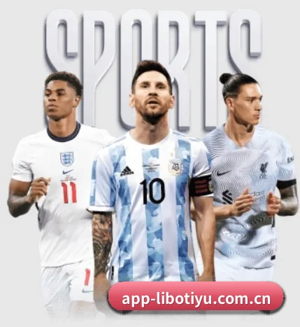 平台简介 - 体育资讯内容服务 - LIBOSPORTS