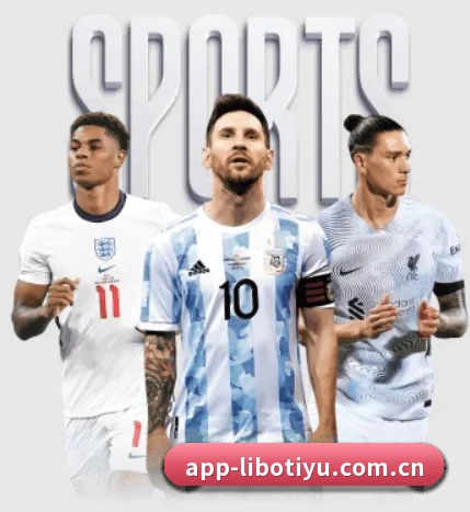 每个板块围绕一个运动项目展开 - 多运动项目内容板块 | LIBOSPORTS