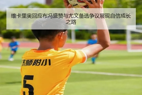 img_1788705903117_390_0_809.jpg | LIBOSPORTS